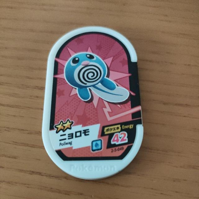 ポケモンメザスタ「ニョロモ」 < アニメ/コミック/キャラクター ポケモンメザスタ「ニョロモ」 < アニメ/コミック/キャラクターの