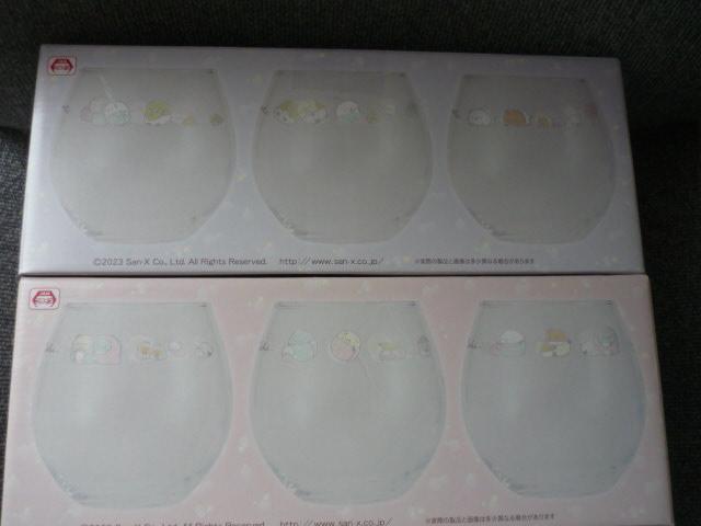 すみっコぐらし「すみっコベビーグラス3点2種セット」T38 < アニメ/コミック/キャラクター すみっコぐらし「すみっコベビーグラス3点2種セット」T38 < アニメ/コミック/キャラクターの