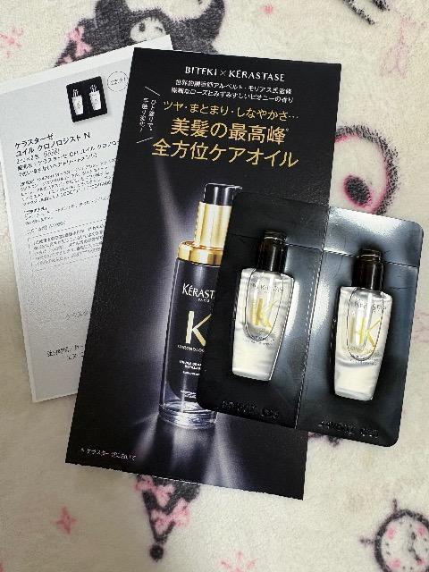 ���I�G���t�^���P���X�^�[�[�@�􂢗����Ȃ��w�A�g���[�g�����g  �� ����/�R�X��/�l�C���� 