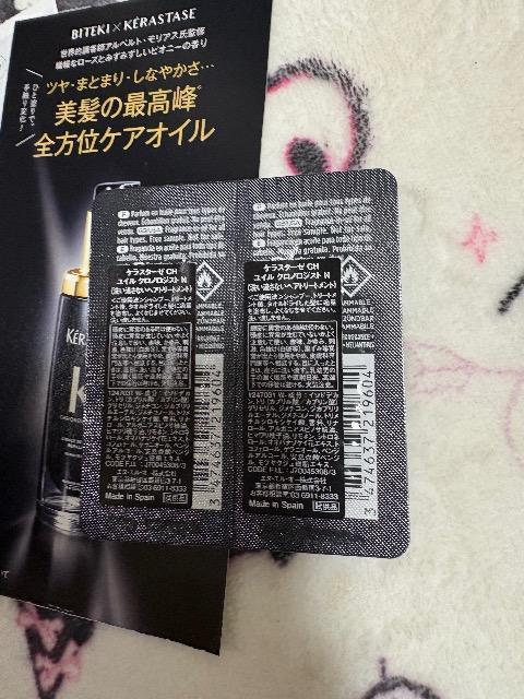 ���I�G���t�^���P���X�^�[�[�@�􂢗����Ȃ��w�A�g���[�g�����g �� ����/�R�X��/�l�C���� 