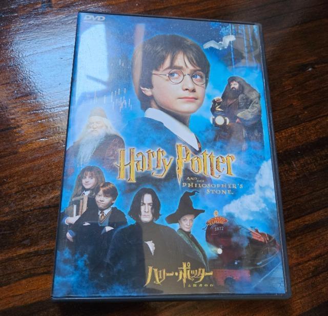 �n���[�E�|�b�^�[�@�n���[�E�|�b�^�[�ƌ��҂̐�  �� CD/DVD/�r�f�I�� 