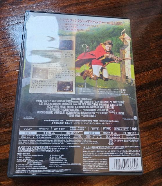 �n���[�E�|�b�^�[�@�n���[�E�|�b�^�[�ƌ��҂̐� �� CD/DVD/�r�f�I�� 