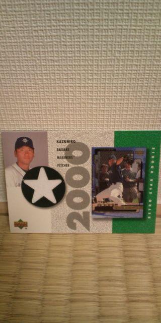 2002 佐々木主浩 ジャージカード < トレーディングカード  2002 佐々木主浩 ジャージカード  < トレーディングカードの