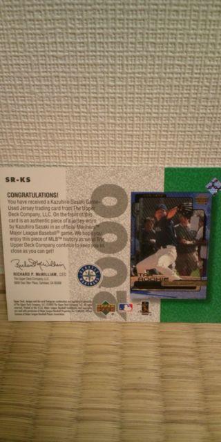 2002 佐々木主浩 ジャージカード < トレーディングカード  2002 佐々木主浩 ジャージカード < トレーディングカードの