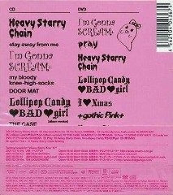 Tommy heavenly6★Heavy Starry Heavenly★初回盤★未開封 < タレントグッズ  Tommy heavenly6★Heavy Starry Heavenly★初回盤★未開封 < タレントグッズの