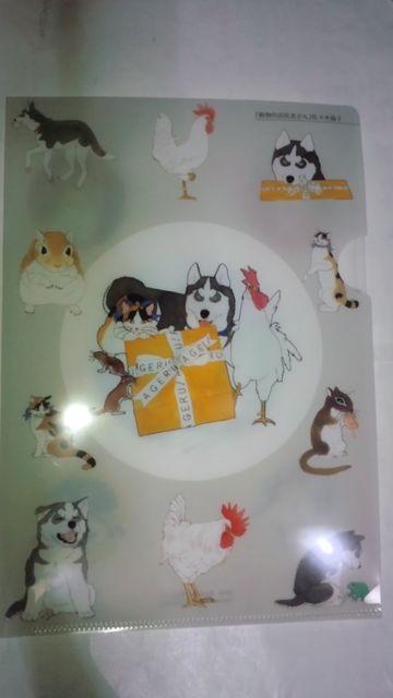 ̂҂ ʃNAt@C Xؗώq  Aj/R~bN/LN^[ 