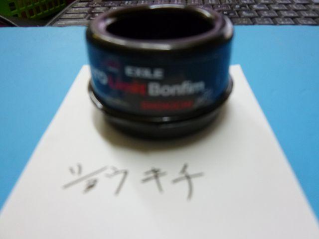 コカコーラ・ EXILE スマホチャーム SHOKICHI < タレントグッズ  コカコーラ・ EXILE スマホチャーム SHOKICHI < タレントグッズの