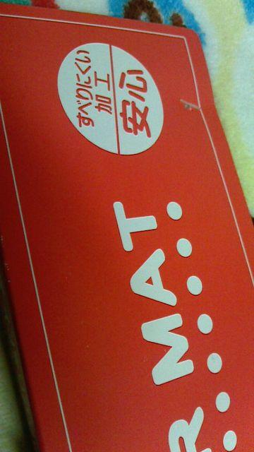 あんぱんマンキッチンマット45p×120p イエロー系 < キッズ/ベビー  あんぱんマンキッチンマット45p×120p イエロー系 < キッズ/ベビーの