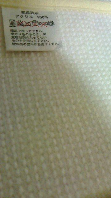 あんぱんマンキッチンマット45p×120p イエロー系 < キッズ/ベビー  あんぱんマンキッチンマット45p×120p イエロー系 < キッズ/ベビーの