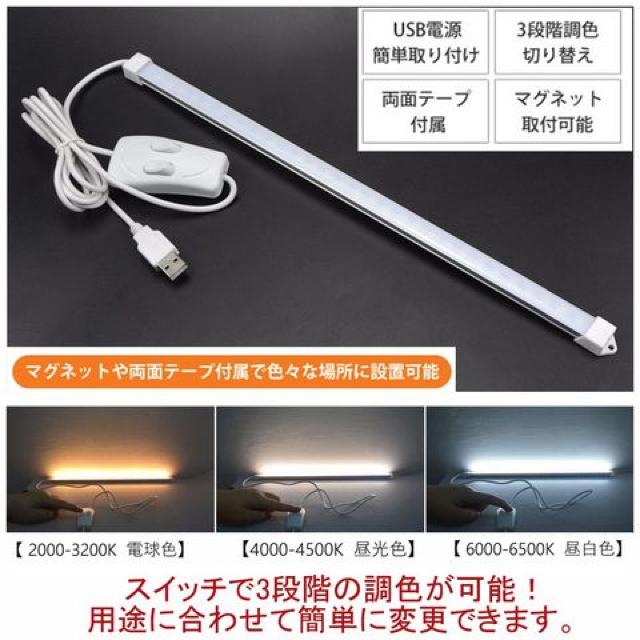 LED o[Cg USBCg Lb`Cg u52CM  Ɠd/AV 