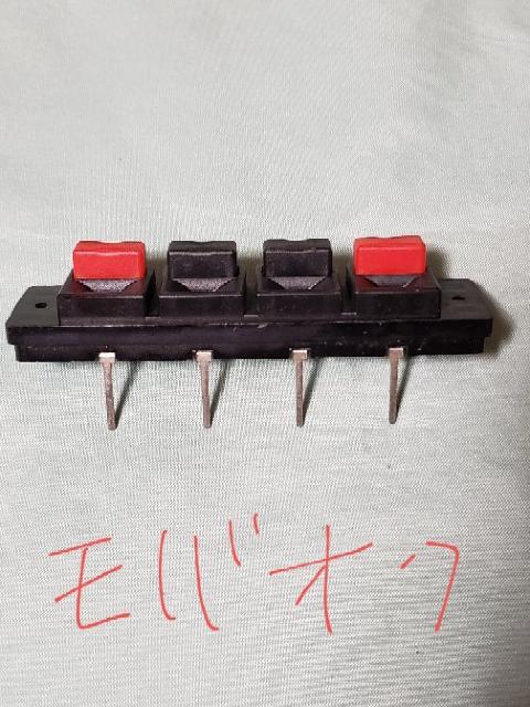 電源端子B < ホビー  電源端子B  < ホビーの