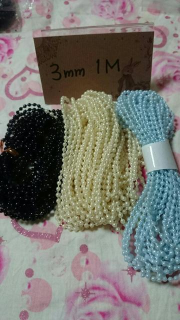 3o選べるパールレーン1色※必ずお色指定宜しくお願い致します。 < 香水/コスメ/ネイル  3o選べるパールレーン1色※必ずお色指定宜しくお願い致します。 < 香水/コスメ/ネイルの