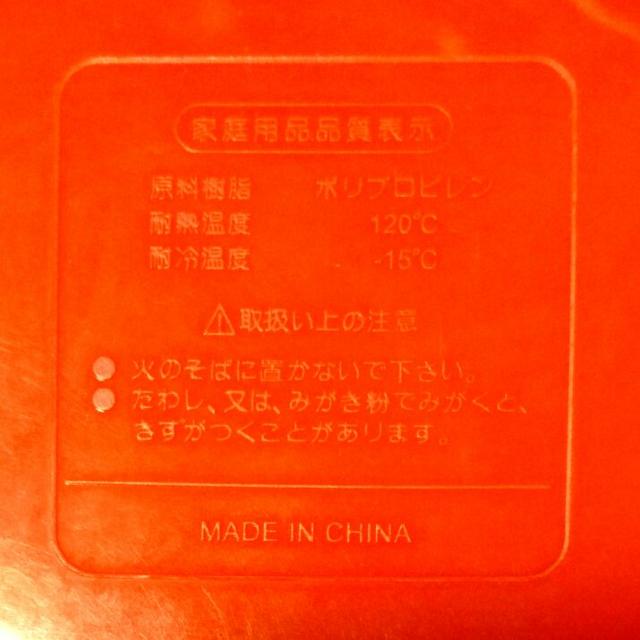 新品 当時物 いないいないばぁ 弁当箱 ランチボックス ワンワン < インテリア/ライフ  新品 当時物 いないいないばぁ 弁当箱 ランチボックス ワンワン < インテリア/ライフの