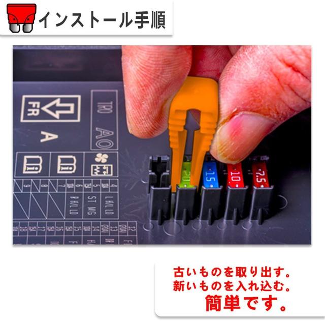 車 ヒューズ 90個入り < 自動車/バイク 車 ヒューズ 90個入り < 自動車/バイク