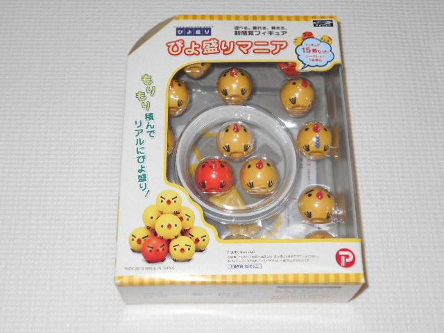 ぴよ盛り ぴよ盛りマニア★新品未開封 < おもちゃ  ぴよ盛り ぴよ盛りマニア★新品未開封  < おもちゃの