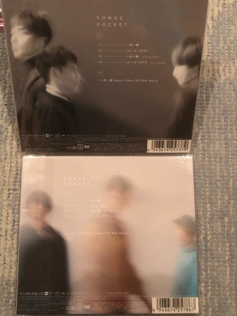 超レア!☆ソナーポケット/一生一瞬☆初回盤AB/2CD+2DVD☆未開封! < タレントグッズ  超レア!☆ソナーポケット/一生一瞬☆初回盤AB/2CD+2DVD☆未開封! < タレントグッズの