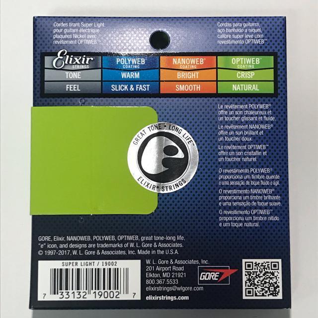 エリクサー 09-42 オプティウェブ スーパーライト エレキ弦 < ホビー  エリクサー 09-42 オプティウェブ スーパーライト エレキ弦 < ホビーの