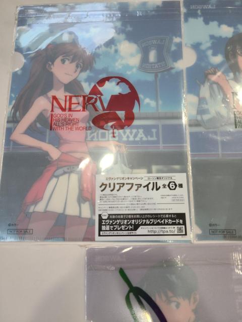 ☆ エヴァンゲリオン☆ クリアファイル 3枚セット非売品☆ < アニメ/コミック/キャラクター  ☆ エヴァンゲリオン☆ クリアファイル 3枚セット非売品☆ < アニメ/コミック/キャラクターの