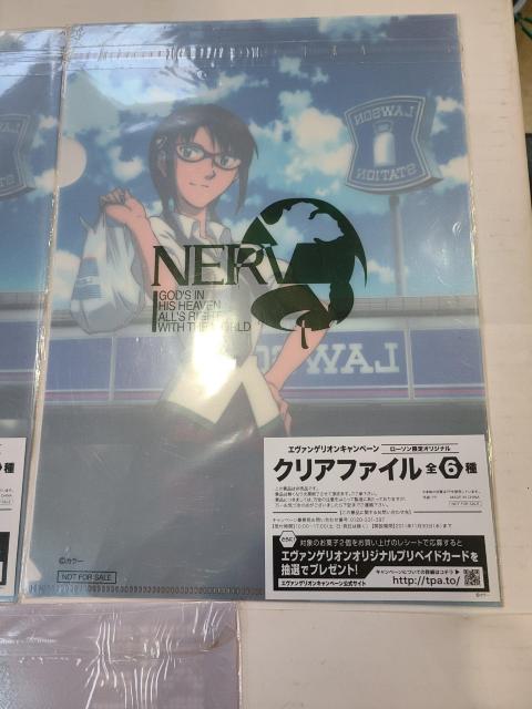 ☆ エヴァンゲリオン☆ クリアファイル 3枚セット非売品☆ < アニメ/コミック/キャラクター  ☆ エヴァンゲリオン☆ クリアファイル 3枚セット非売品☆ < アニメ/コミック/キャラクターの