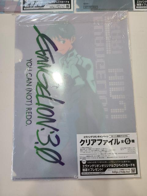 ☆ エヴァンゲリオン☆ クリアファイル 3枚セット非売品☆ < アニメ/コミック/キャラクター  ☆ エヴァンゲリオン☆ クリアファイル 3枚セット非売品☆ < アニメ/コミック/キャラクターの