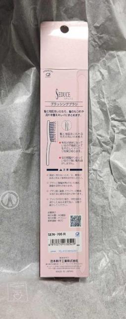 花王のルーネットを愛用されていた方に★毛先が球状★セデュウス★ブラシ★L★赤★ < 香水/コスメ/ネイル 花王のルーネットを愛用されていた方に★毛先が球状★セデュウス★ブラシ★L★赤★ < 香水/コスメ/ネイルの