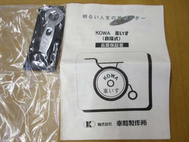激安売り切り軽量アルミ製車いす < ホビー  激安売り切り軽量アルミ製車いす < ホビーの