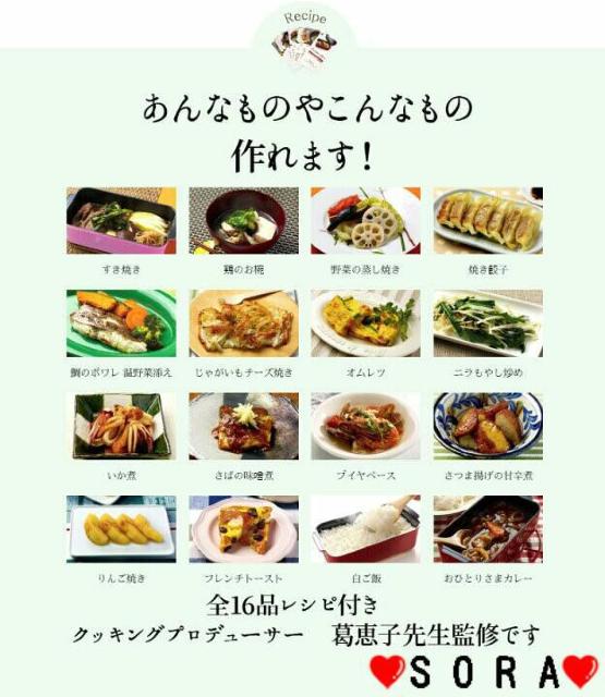 トースターで簡単調理♪煮る・焼く・炊く・蒸す レシピカード付 葛恵子のトースタークッキング専用トースターパン ミルクティー < インテリア/ライフ  トースターで簡単調理♪煮る・焼く・炊く・蒸す レシピカード付 葛恵子のトースタークッキング専用トースターパン ミルクティー < インテリア/ライフの