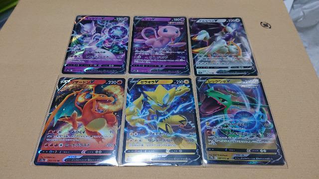 ポケモンカードゲーム・ハイクラスパック・VSTARユニバースカード・30種類セット < トレーディングカード  ポケモンカードゲーム・ハイクラスパック・VSTARユニバースカード・30種類セット  < トレーディングカードの