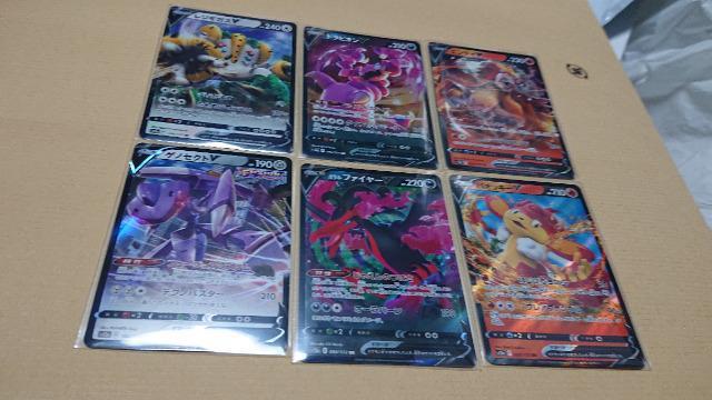 ポケモンカードゲーム・ハイクラスパック・VSTARユニバースカード・30種類セット < トレーディングカード  ポケモンカードゲーム・ハイクラスパック・VSTARユニバースカード・30種類セット < トレーディングカードの