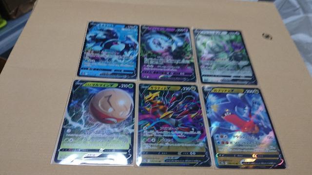 ポケモンカードゲーム・ハイクラスパック・VSTARユニバースカード・30種類セット < トレーディングカード  ポケモンカードゲーム・ハイクラスパック・VSTARユニバースカード・30種類セット < トレーディングカードの