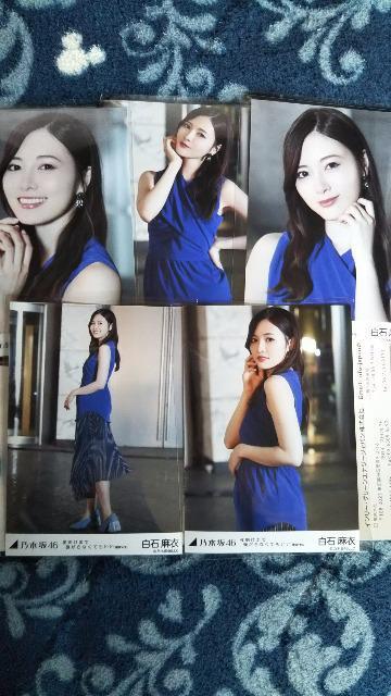 乃木坂46 生写真 白石セット < タレントグッズ  乃木坂46 生写真 白石セット  < タレントグッズの