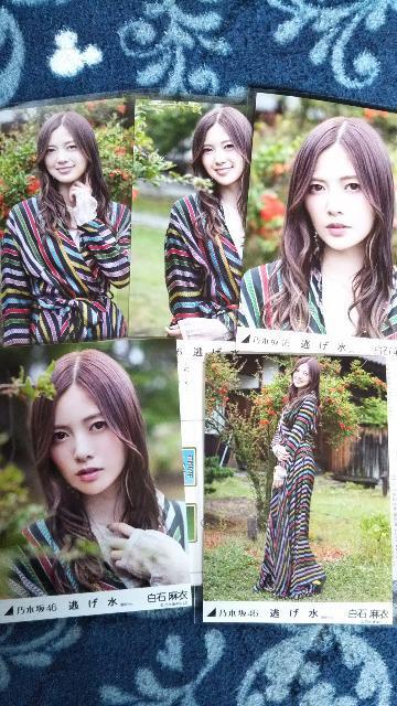 乃木坂46 生写真 白石セット < タレントグッズ  乃木坂46 生写真 白石セット < タレントグッズの