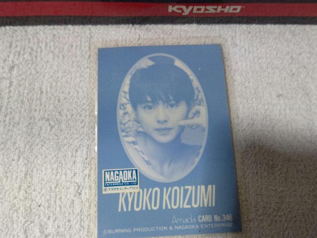 ラミカ 小泉今日子 キョンキョン < タレントグッズ ラミカ 小泉今日子 キョンキョン < タレントグッズの