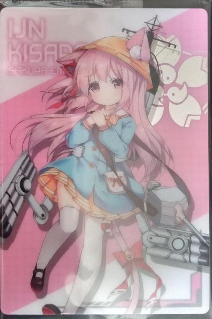 アズールレーン〜『如月』のカード < アニメ/コミック/キャラクター  アズールレーン〜『如月』のカード  < アニメ/コミック/キャラクターの