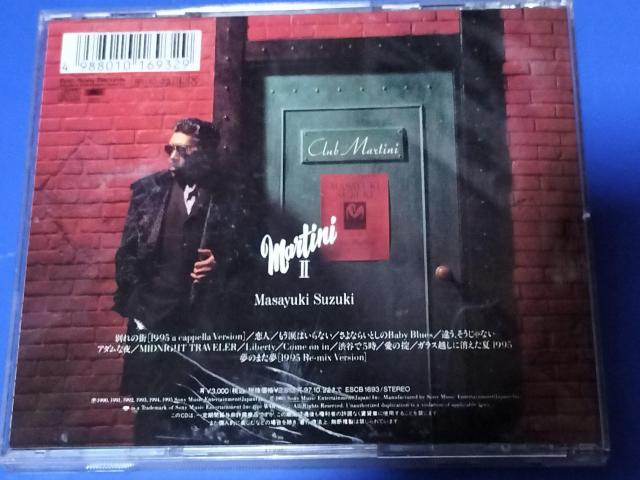 鈴木雅之 BEST Marlini U < タレントグッズ  鈴木雅之 BEST Marlini U < タレントグッズの