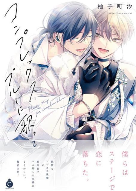 コミック < アニメ/コミック/キャラクター  コミック  < アニメ/コミック/キャラクターの