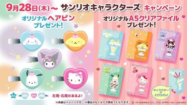 yVizN~@񔄕i@NAt@CTCY@|Cgnj@ZuCu@   