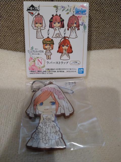 未開封 五等分の花嫁一番くじ ラバーストラップ!シークレット!中野四葉 < アニメ/コミック/キャラクター 未開封 五等分の花嫁一番くじ ラバーストラップ!シークレット!中野四葉 < アニメ/コミック/キャラクターの