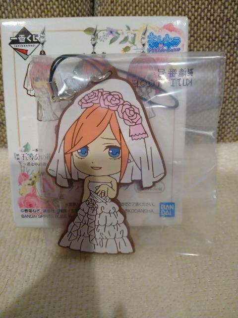 未開封 五等分の花嫁一番くじ ラバーストラップ!シークレット!中野四葉 < アニメ/コミック/キャラクター 未開封 五等分の花嫁一番くじ ラバーストラップ!シークレット!中野四葉 < アニメ/コミック/キャラクターの