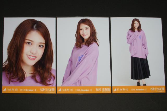 乃木坂46 松村沙友理 生写真3枚コンプ ロンT < タレントグッズ  乃木坂46 松村沙友理 生写真3枚コンプ ロンT  < タレントグッズの