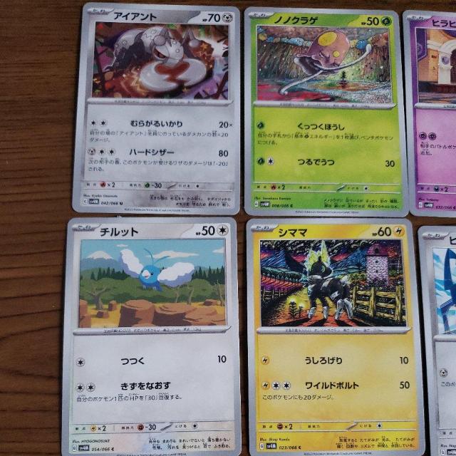 ポケカ ポケモンカード たねポケモンまとめ売り < トレーディングカード  ポケカ ポケモンカード たねポケモンまとめ売り < トレーディングカードの