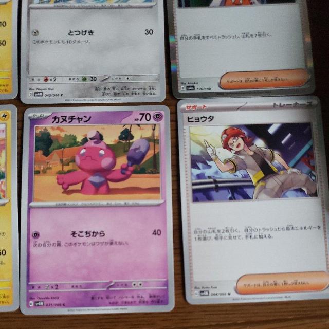 ポケカ ポケモンカード たねポケモンまとめ売り < トレーディングカード  ポケカ ポケモンカード たねポケモンまとめ売り < トレーディングカードの