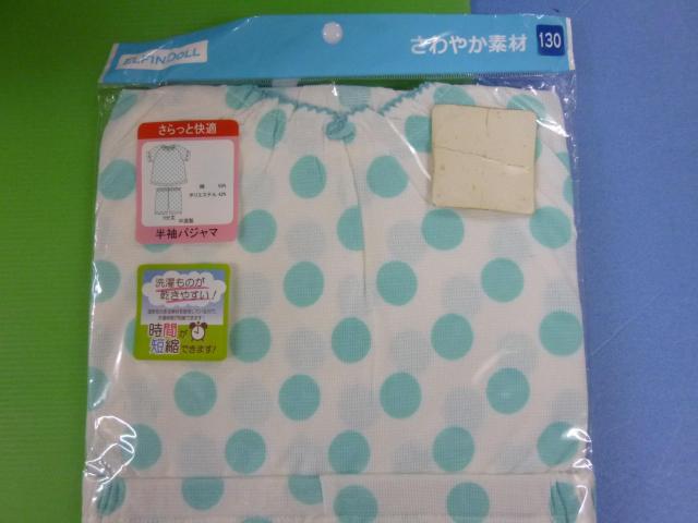 未使用 半袖パジャマ  130 お買い得品 < キッズ/ベビー  未使用 半袖パジャマ  130 お買い得品 < キッズ/ベビーの