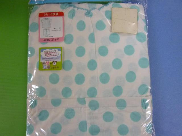 未使用 半袖パジャマ  130 お買い得品 < キッズ/ベビー  未使用 半袖パジャマ  130 お買い得品 < キッズ/ベビーの