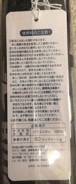 ベイスターズファンクラブ BlueMates2024 折りたたみ傘 新品・未使用 < レジャー/スポーツ  ベイスターズファンクラブ BlueMates2024 折りたたみ傘 新品・未使用 < レジャー/スポーツの