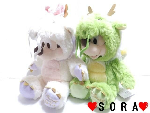 【ディズニーストア購入】2024年♪ミッキー&ミニー  干支 辰年 着ぐるみコスチューム  ペア ぬいぐるみ < おもちゃ  【ディズニーストア購入】2024年♪ミッキー&ミニー  干支 辰年 着ぐるみコスチューム  ペア ぬいぐるみ < おもちゃの
