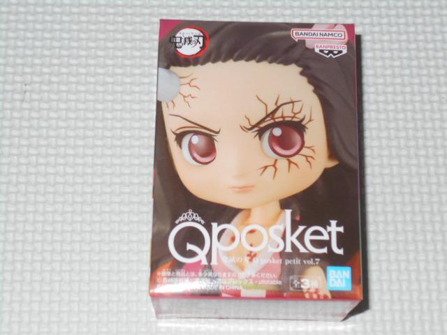 Sł̐n Qposket petit vol.7 }HqViJ 