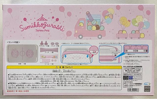 ���݂��R���炵 ���҂����p�[�N �p�b�N�������I���G�A�z�b�P�[ �� �A�j��/�R�~�b�N/�L�����N�^�[�� 