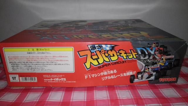 爆走 スーパーサーキット DX スペシャル ニューカラーのスペシャル仕様のマシン全4種付き Aランク TOYBOX < おもちゃ  爆走 スーパーサーキット DX スペシャル ニューカラーのスペシャル仕様のマシン全4種付き Aランク TOYBOX < おもちゃの