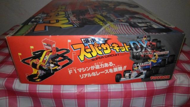 爆走 スーパーサーキット DX スペシャル ニューカラーのスペシャル仕様のマシン全4種付き Aランク TOYBOX < おもちゃ  爆走 スーパーサーキット DX スペシャル ニューカラーのスペシャル仕様のマシン全4種付き Aランク TOYBOX < おもちゃの